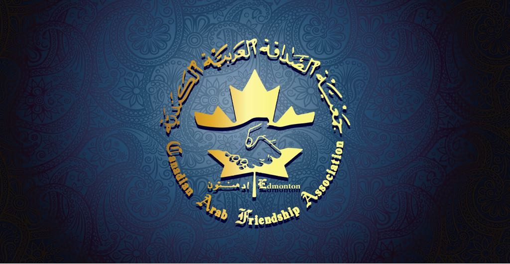 Canadian Arab Friendship Association Playschool, Edmonton