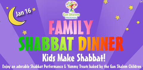 Gan Shalom Preschool (South), Toronto