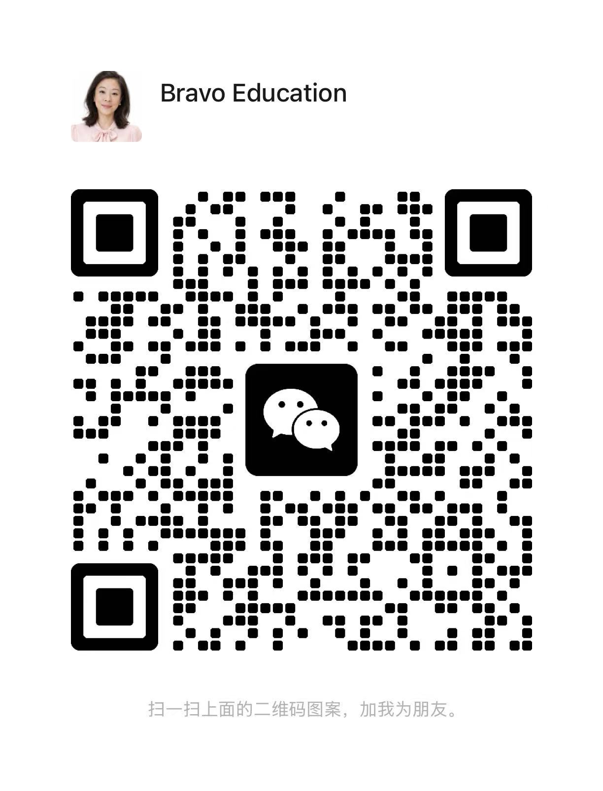 Bravo Education Centre