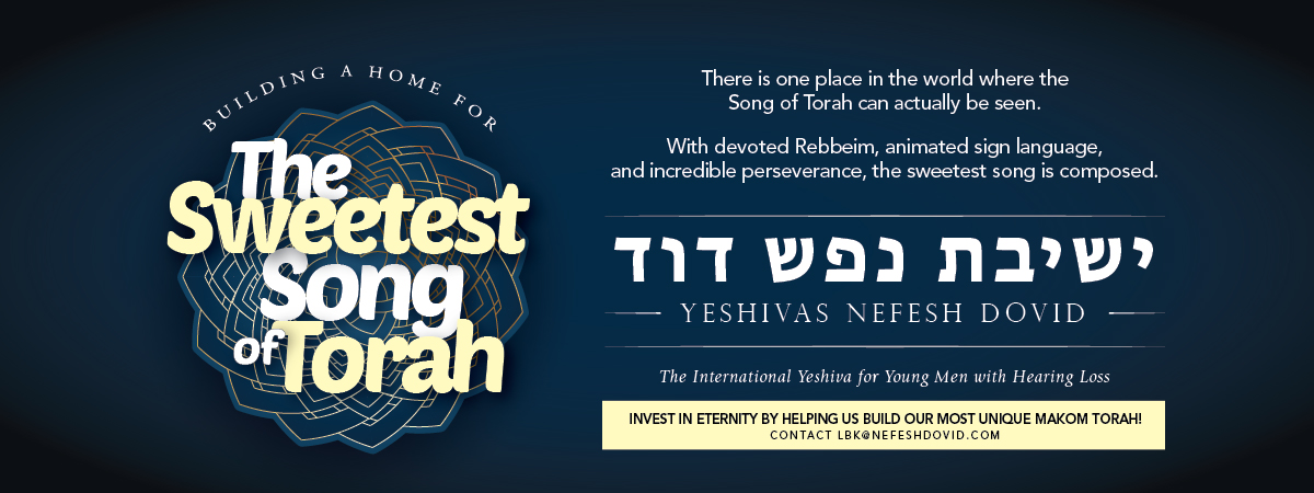 Yeshivas Nefesh Dovid