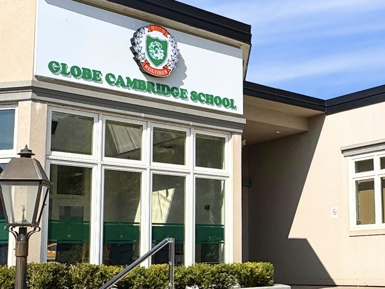 Globe Cambridge School