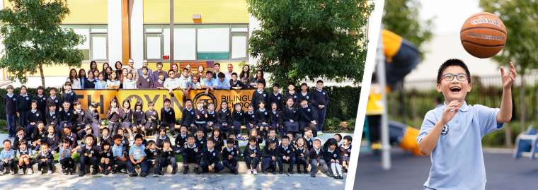 Chaoyin Bilingual School