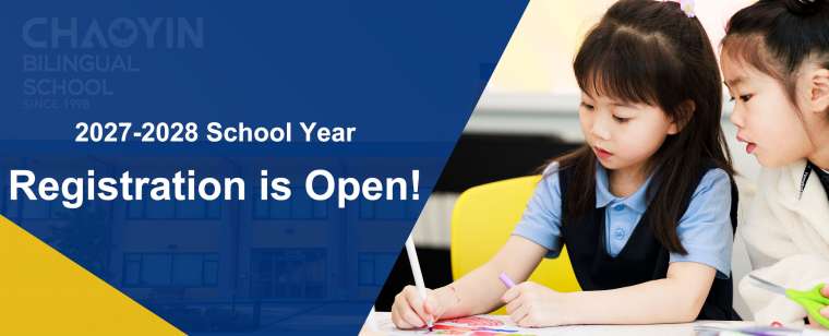 Chaoyin Bilingual School