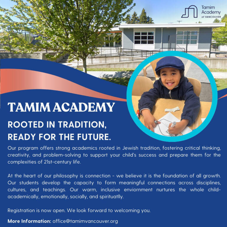 Tamim Academy of Vancouver