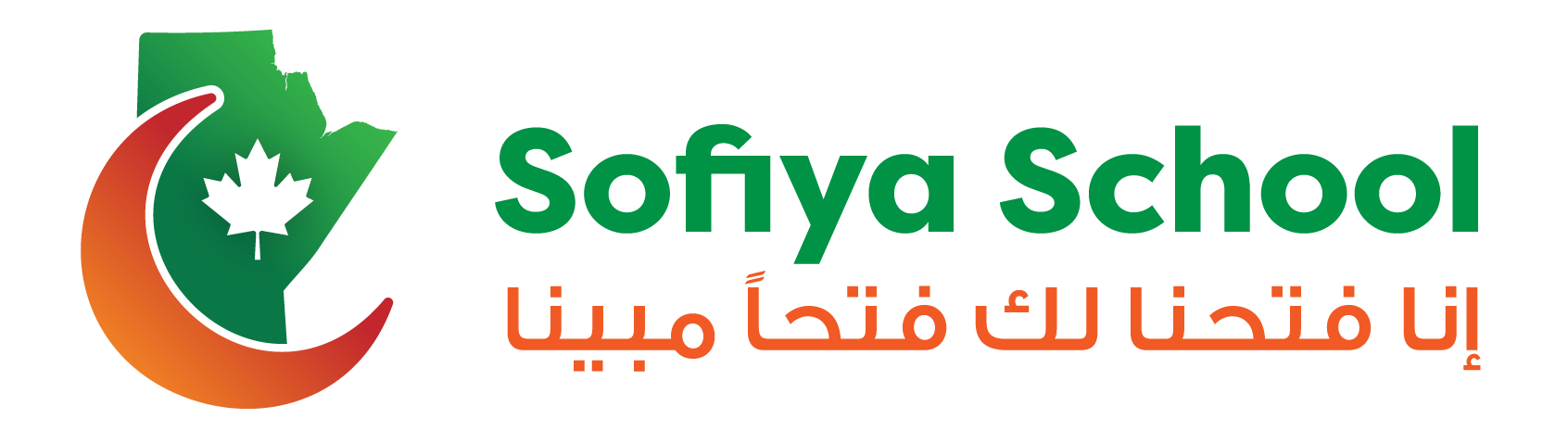 Académie Islamique Du Manitoba