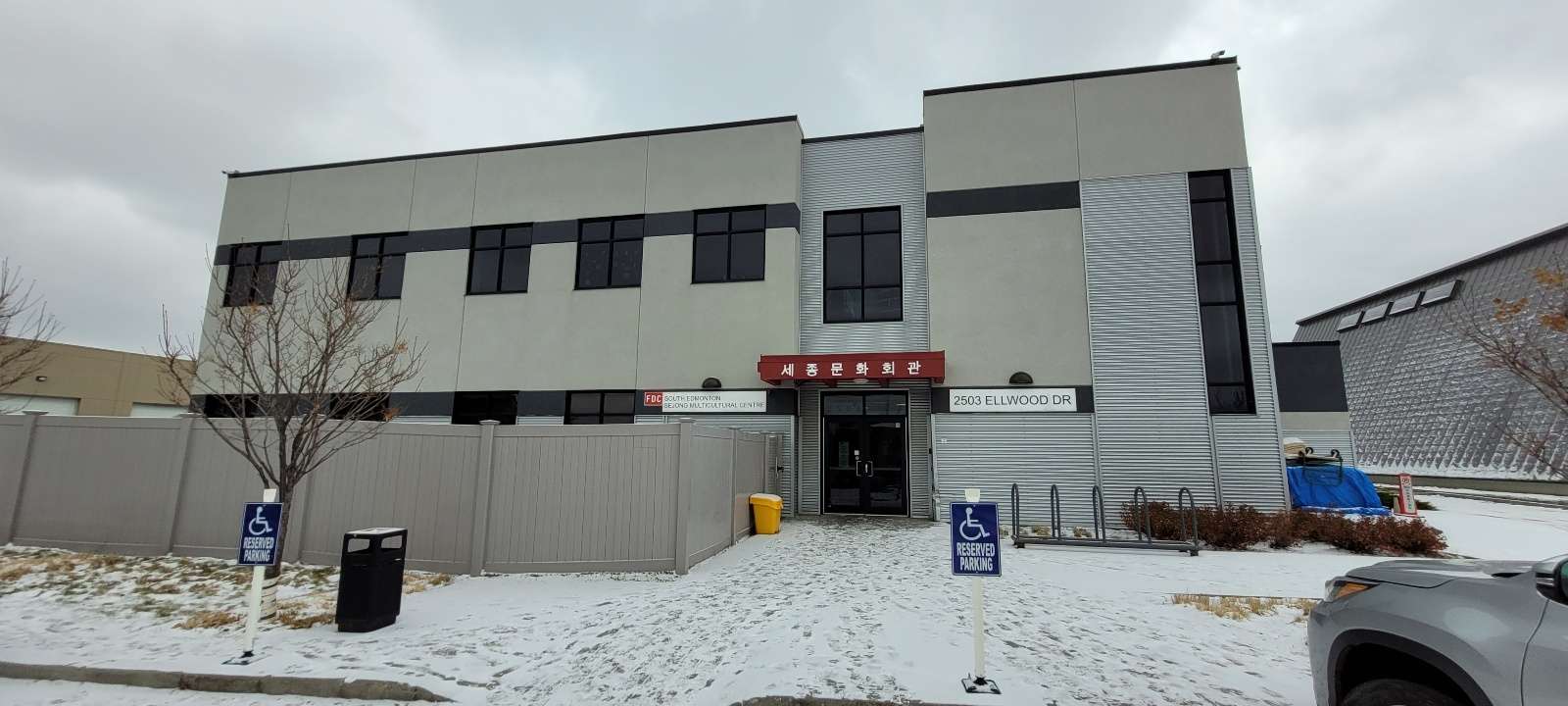Wee Step Child Care, Edmonton