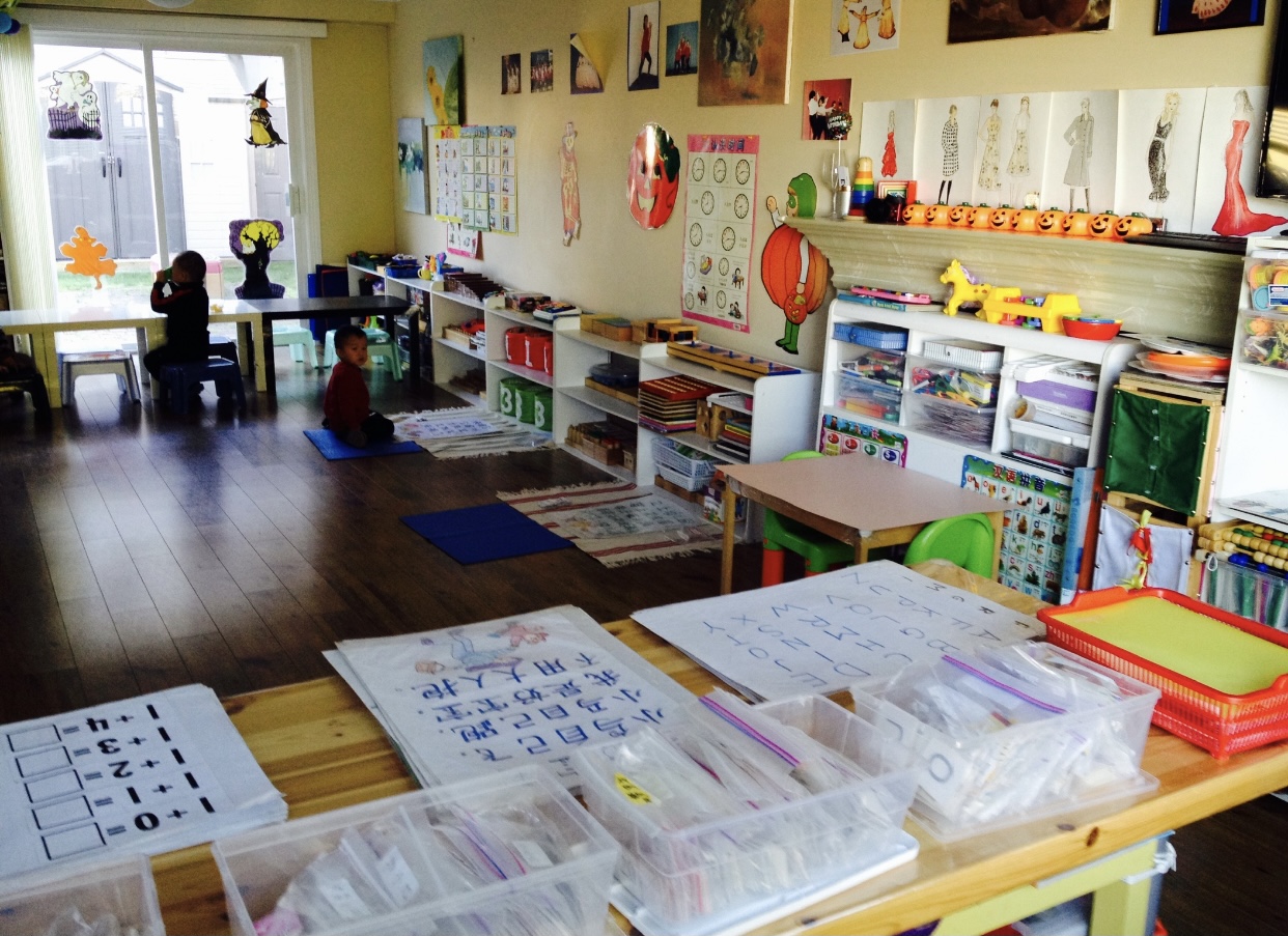 Peaceful Bilingual Early Learning Centre
